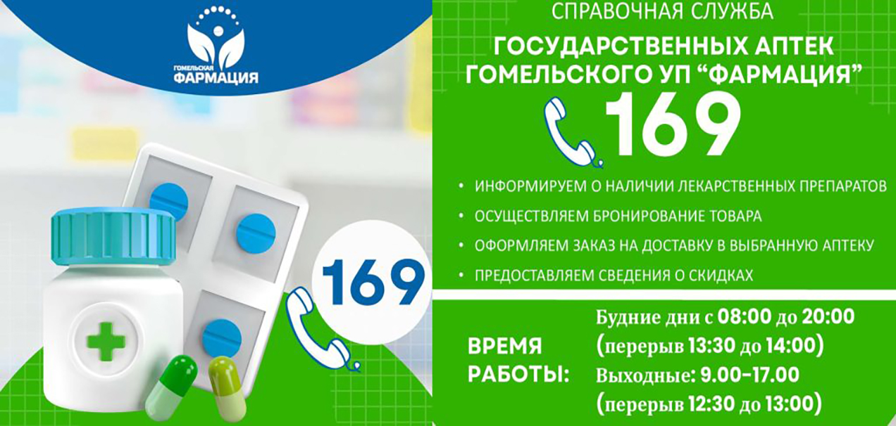 169gorizont small 3 1024x4611