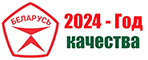 год качества 2024 банер