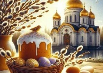 О безопасности в преддверии пасхальных праздников