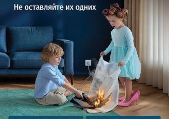 Дети-не взрослые