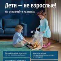 Дети-не взрослые