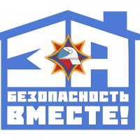 7 марта в области стартует республиканская акция «За безопасность вместе»