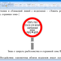 Пресс-релиз к Всемирному дню предотвращения самоубийств