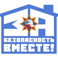 Республиканская профилактическая акция «За безопасность вместе»